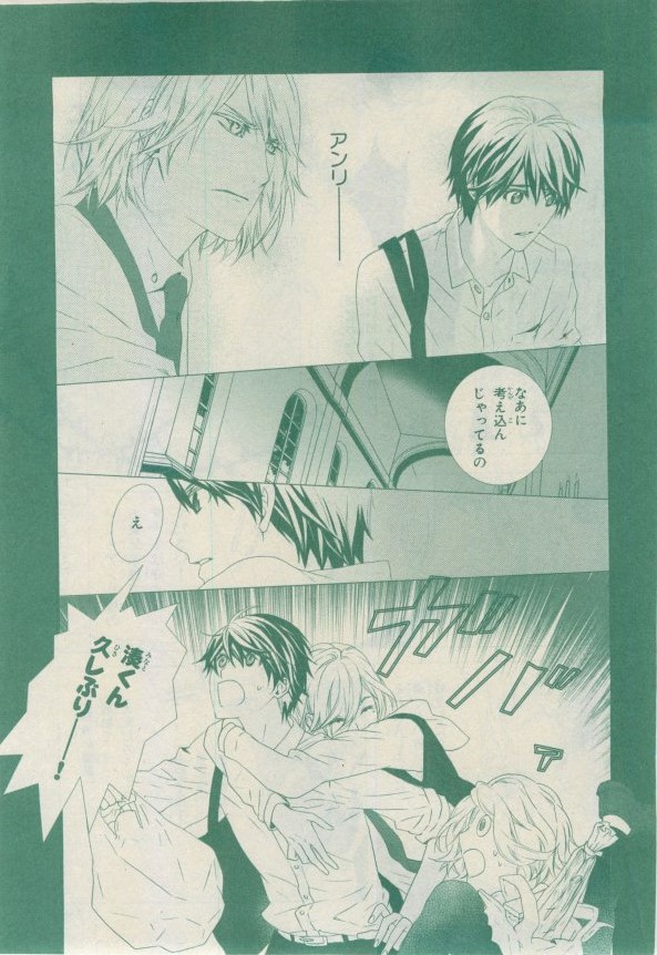 Chara 2015-02 - Page 222