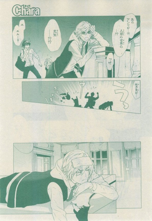 Chara 2015-02 - Page 225