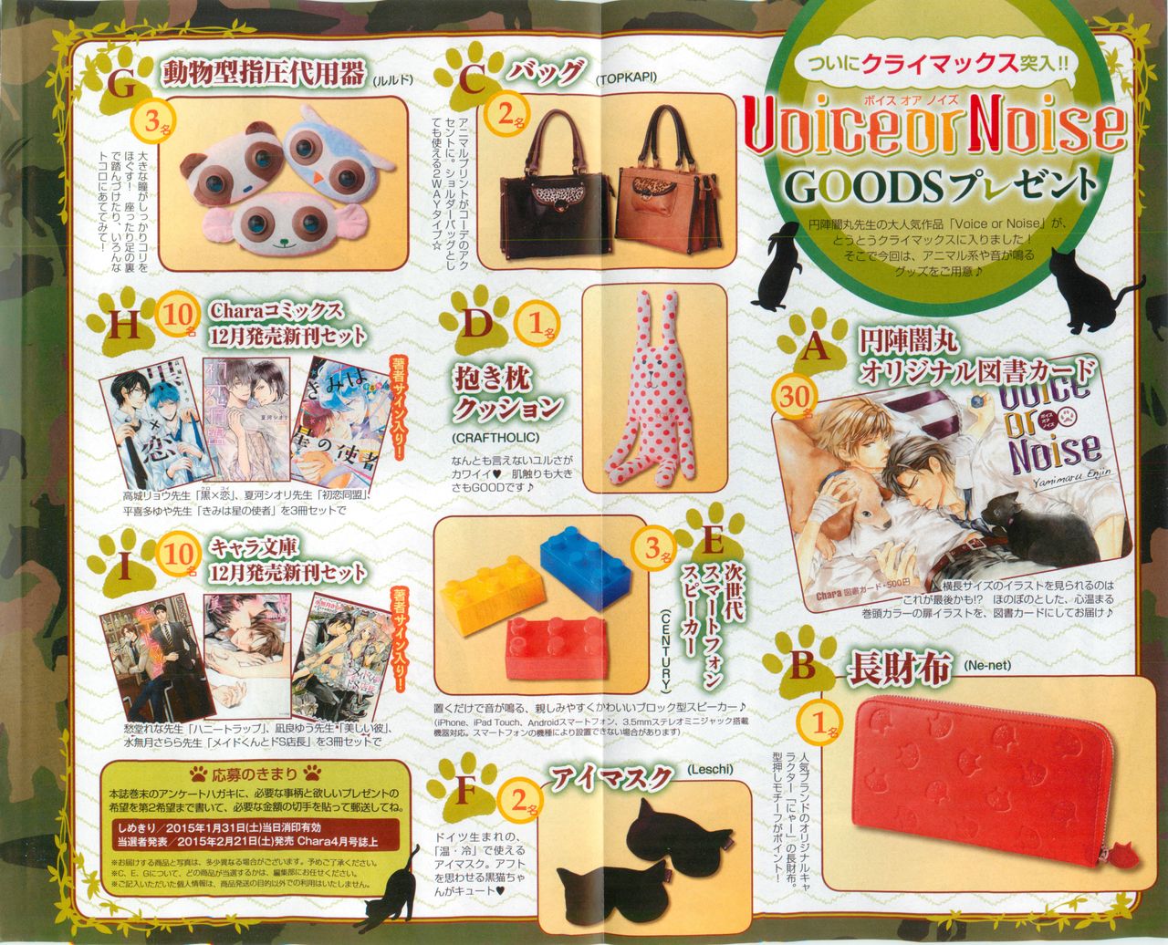 Preview page 4
