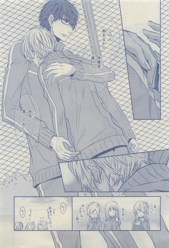 Chara 2015-04 - Page 18