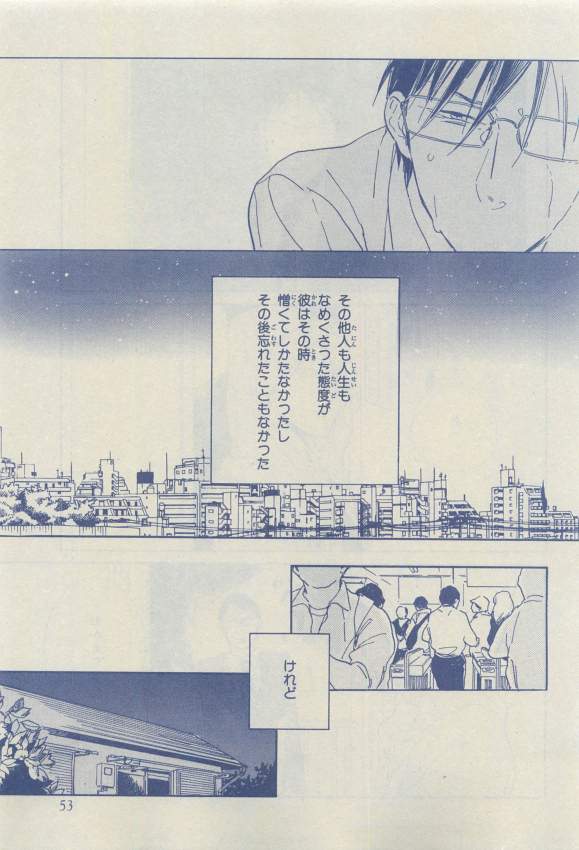 Chara 2015-04 - Page 44