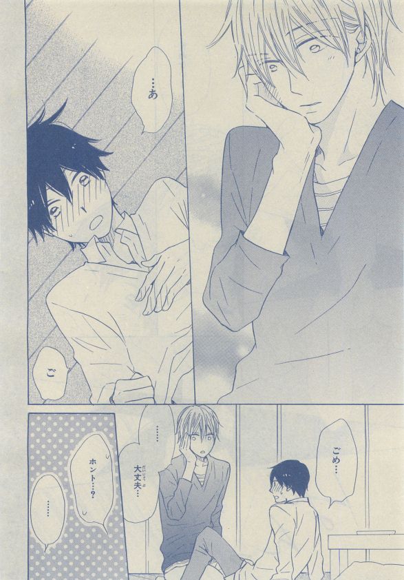 Chara Selection 2015-05 - Page 34