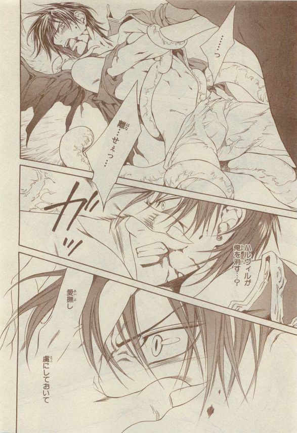 Chara Selection 2015-05 - Page 468
