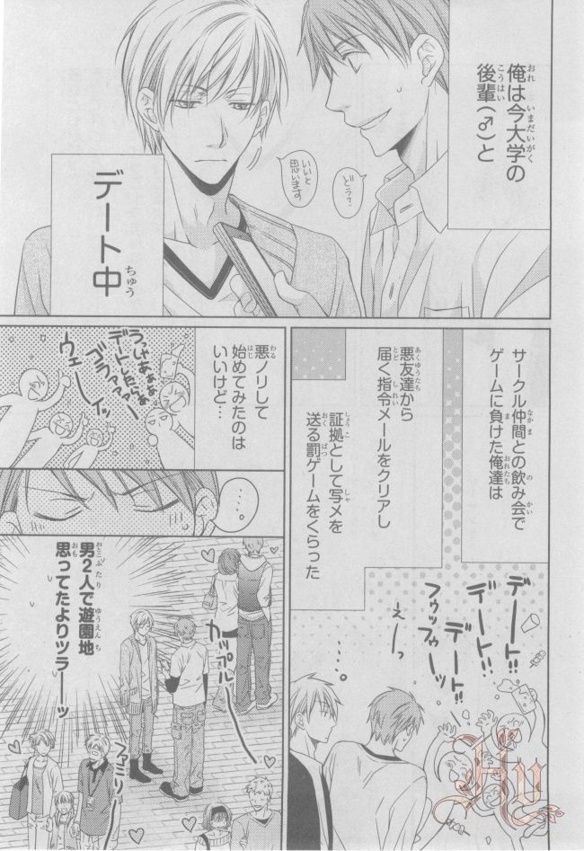 ASUKA CIEL 2014-01 - Page 105
