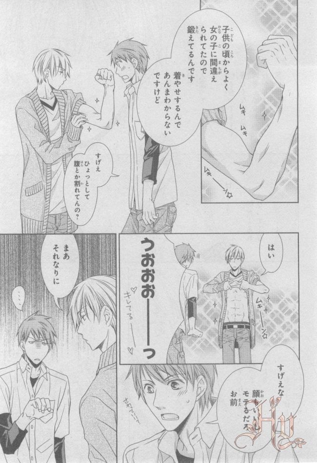 ASUKA CIEL 2014-01 - Page 114