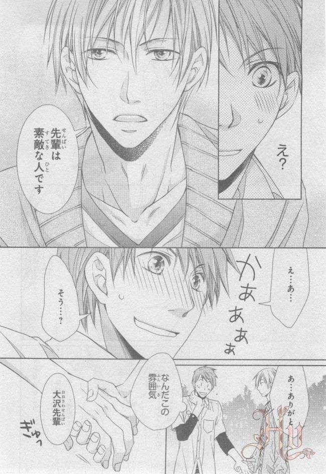 ASUKA CIEL 2014-01 - Page 117