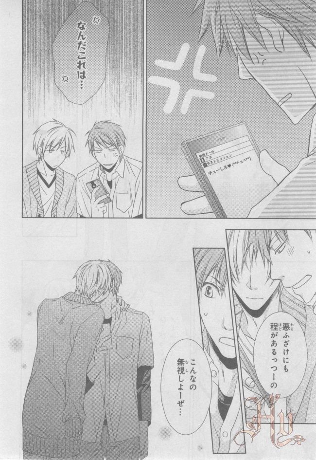 ASUKA CIEL 2014-01 - Page 119