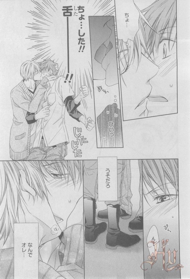 ASUKA CIEL 2014-01 - Page 120