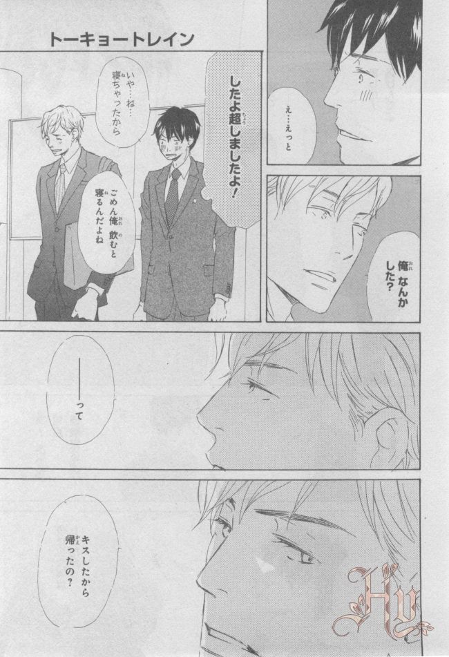ASUKA CIEL 2014-01 - Page 336