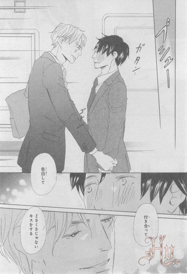 ASUKA CIEL 2014-01 - Page 340