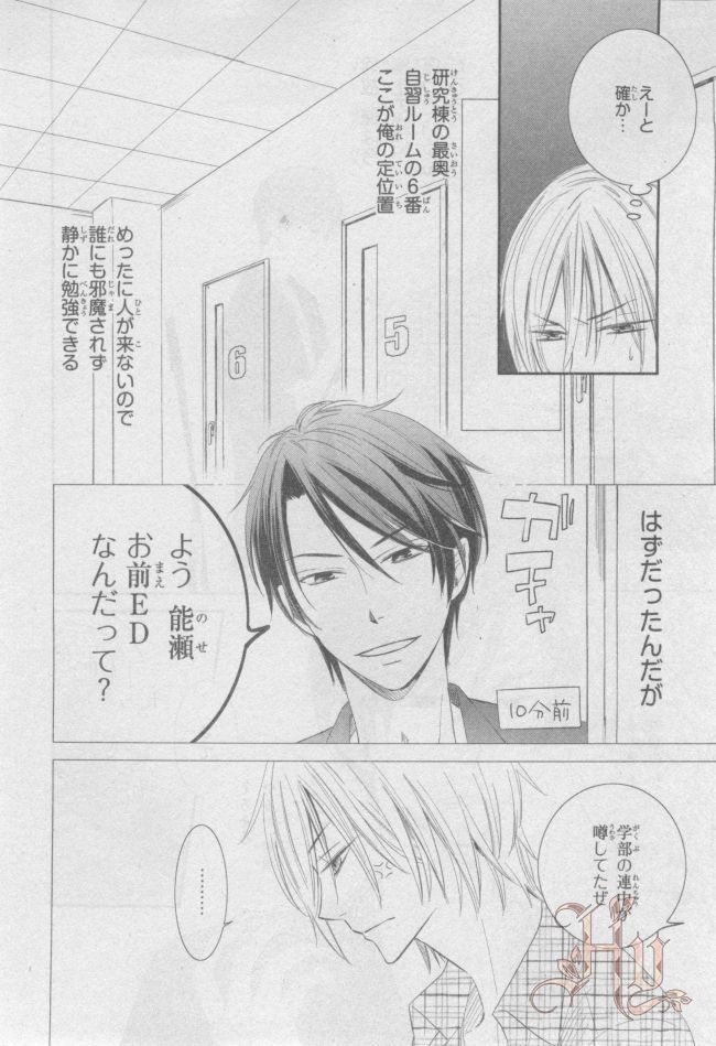 ASUKA CIEL 2014-01 - Page 347