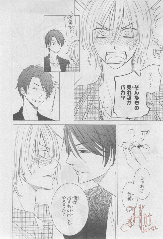 ASUKA CIEL 2014-01 - Page 351