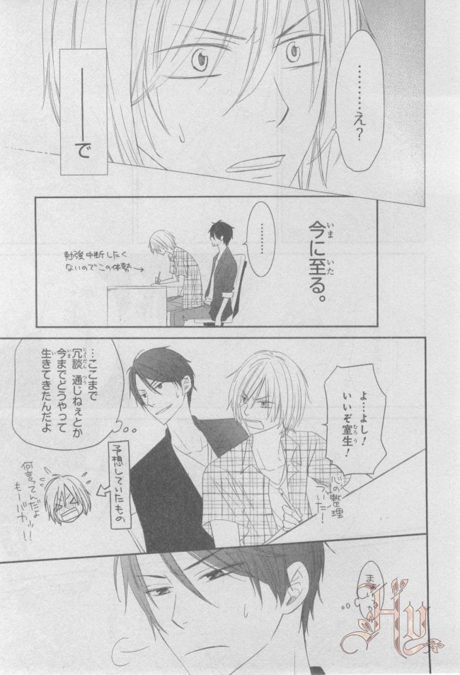 ASUKA CIEL 2014-01 - Page 352