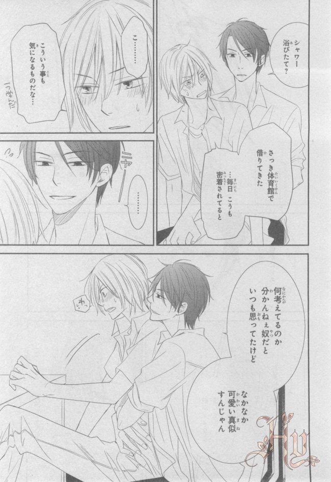 ASUKA CIEL 2014-01 - Page 360