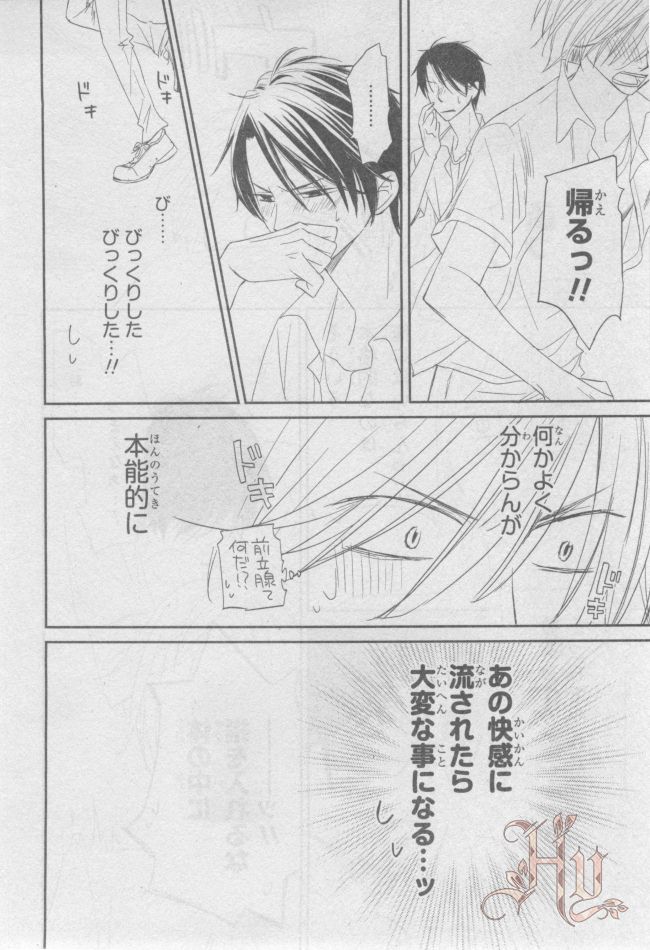 ASUKA CIEL 2014-01 - Page 363