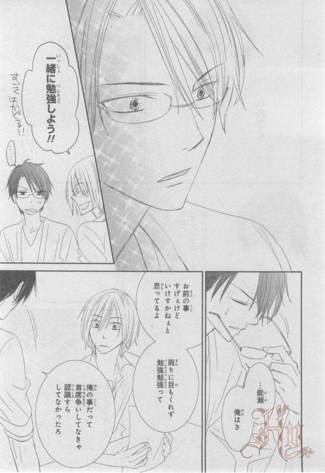 ASUKA CIEL 2014-01 - Page 368