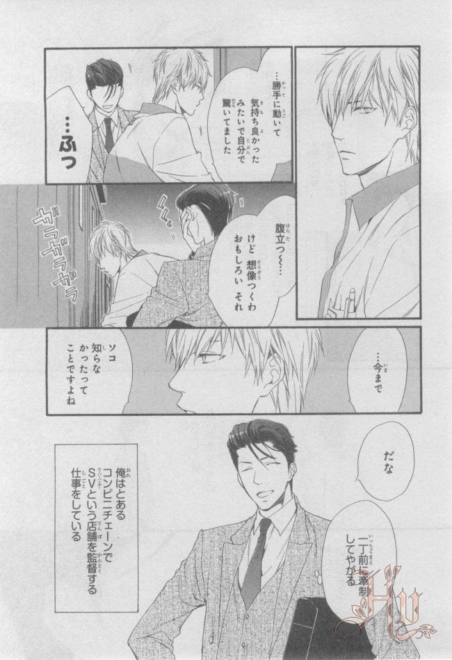 ASUKA CIEL 2014-01 - Page 380