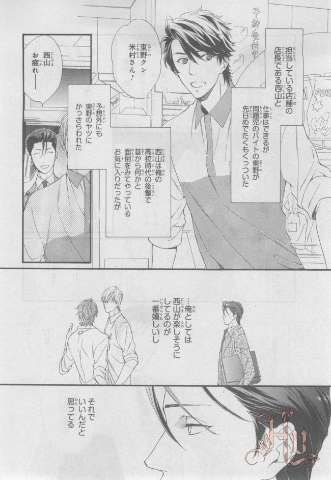 ASUKA CIEL 2014-01 - Page 381