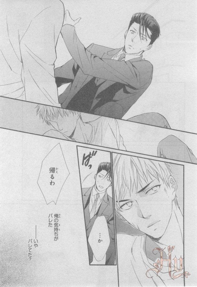 ASUKA CIEL 2014-01 - Page 404