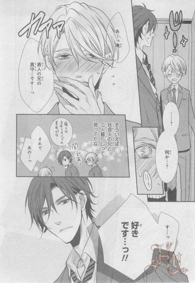 ASUKA CIEL 2014-01 - Page 415