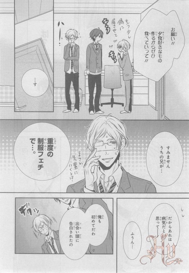ASUKA CIEL 2014-01 - Page 417