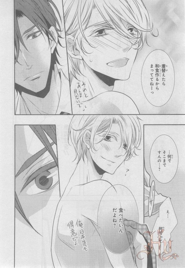 ASUKA CIEL 2014-01 - Page 421