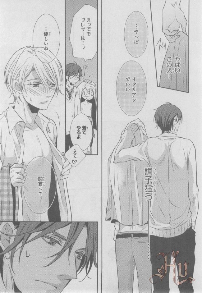 ASUKA CIEL 2014-01 - Page 422