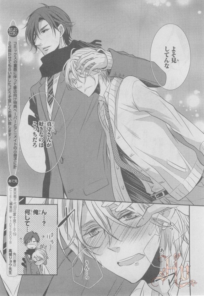 ASUKA CIEL 2014-01 - Page 426