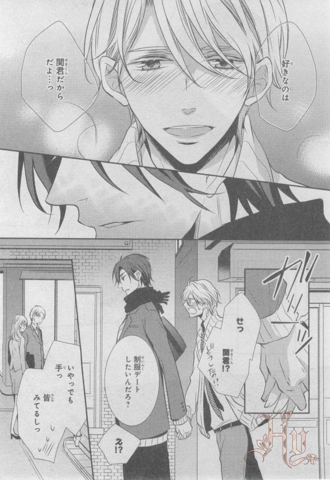 ASUKA CIEL 2014-01 - Page 428