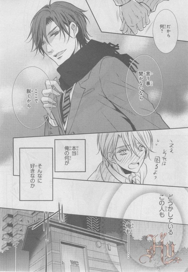 ASUKA CIEL 2014-01 - Page 429