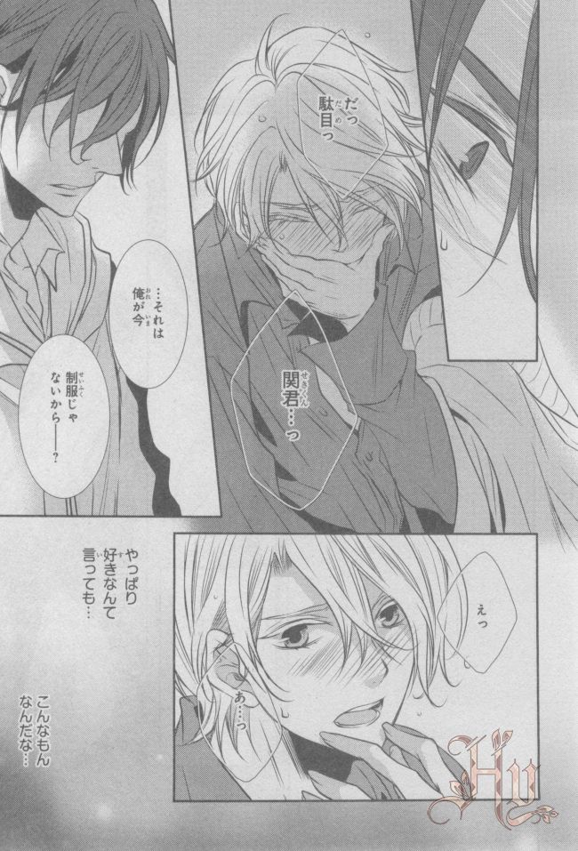 ASUKA CIEL 2014-01 - Page 432