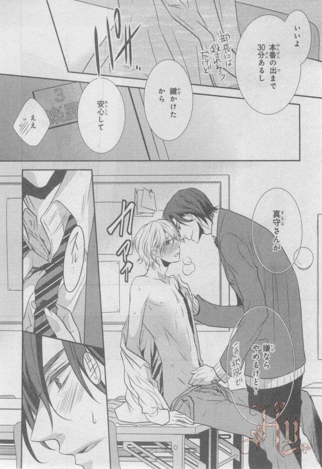 ASUKA CIEL 2014-01 - Page 439