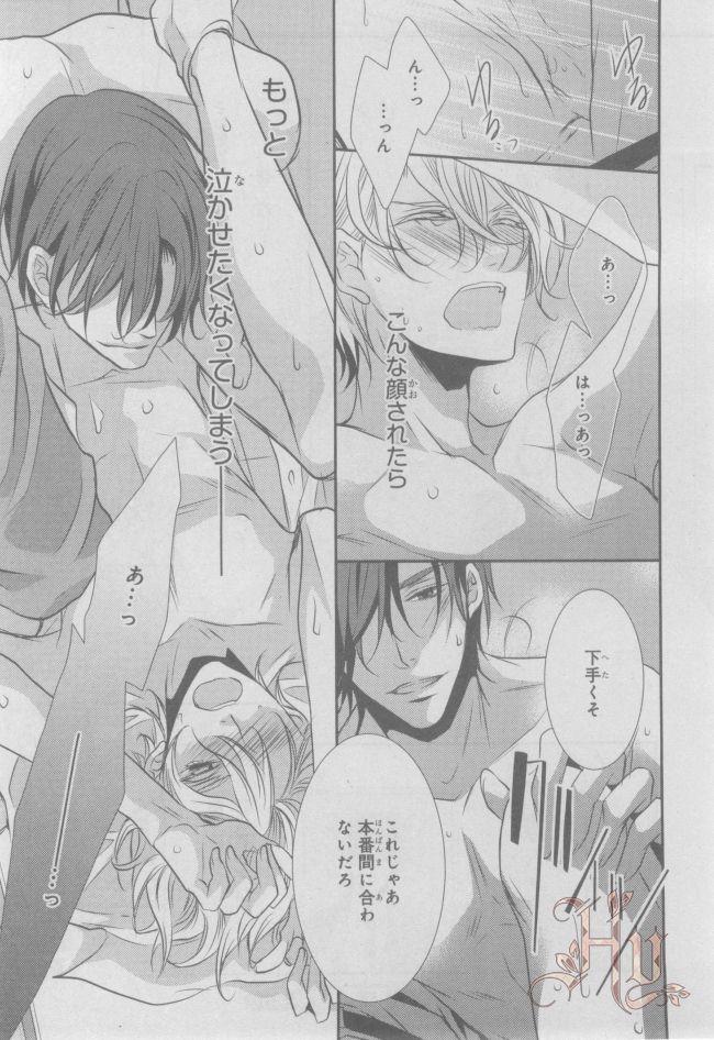 ASUKA CIEL 2014-01 - Page 442