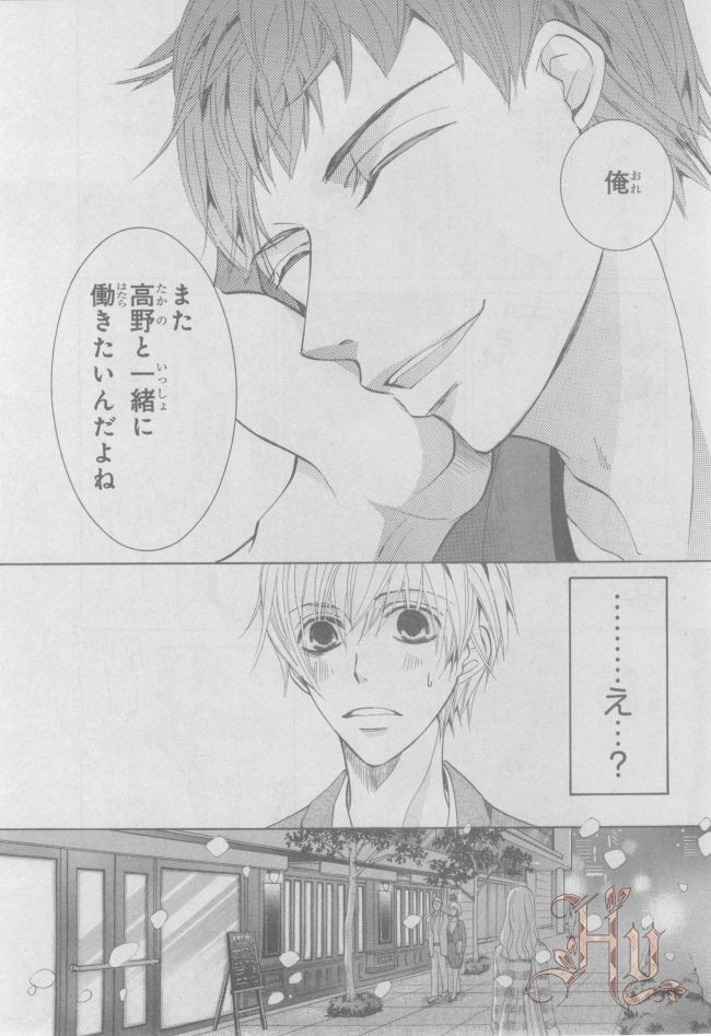 ASUKA CIEL 2014-01 - Page 69