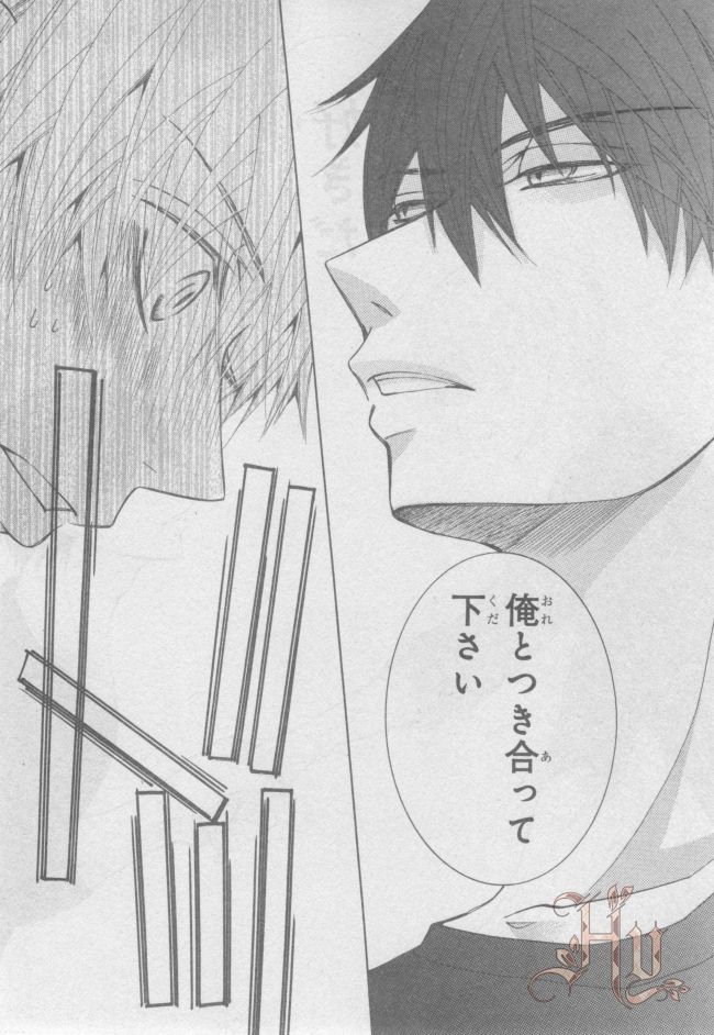 ASUKA CIEL 2014-01 - Page 86
