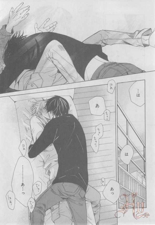 ASUKA CIEL 2014-01 - Page 93