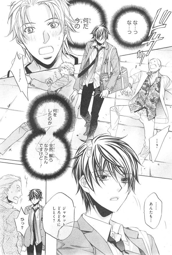 CIEL 2015-01 - Page 11
