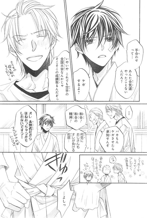 CIEL 2015-01 - Page 21