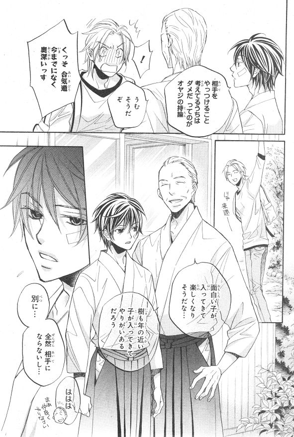 CIEL 2015-01 - Page 28