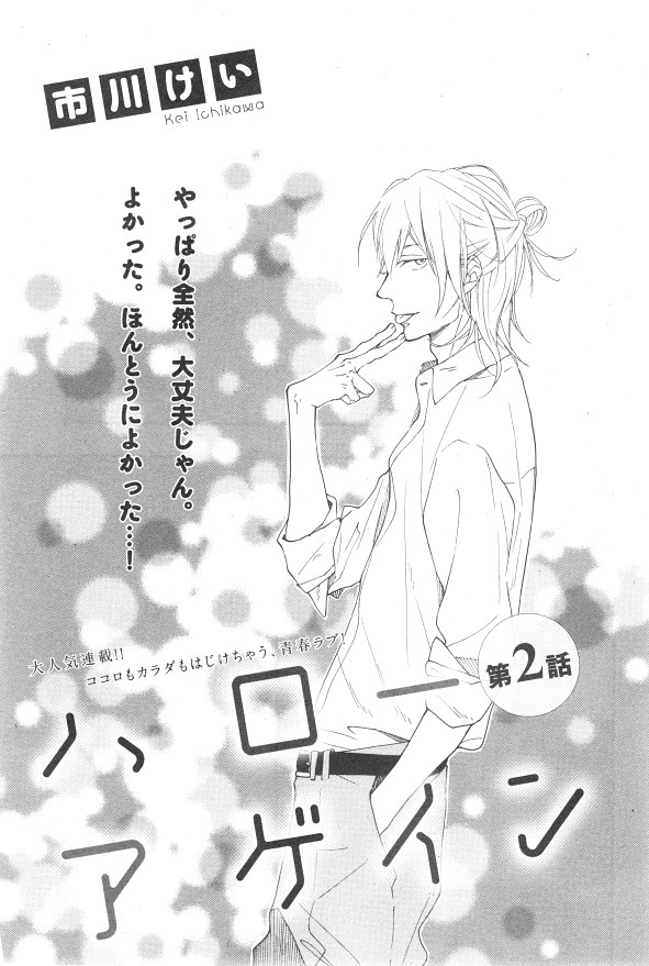CIEL 2015-01 - Page 33