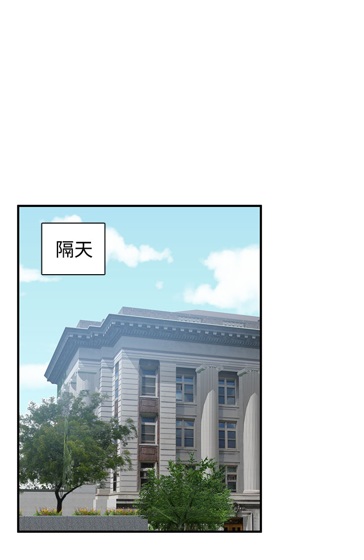 H-Campus H校园<第2季> ch.41-44 - Page 119