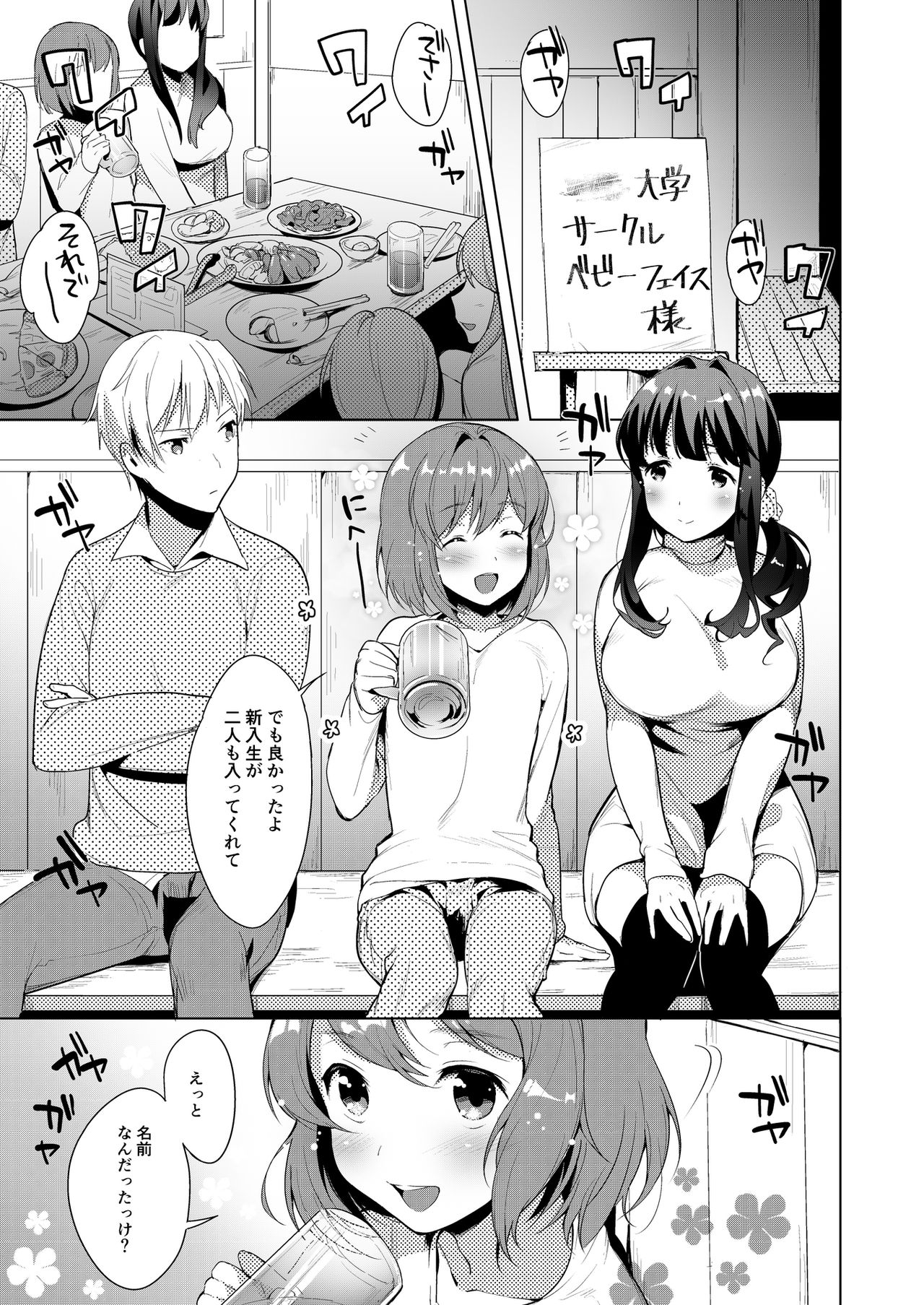Preview page 3