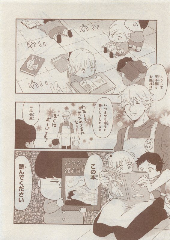 CIEL 2015-05 - Page 103