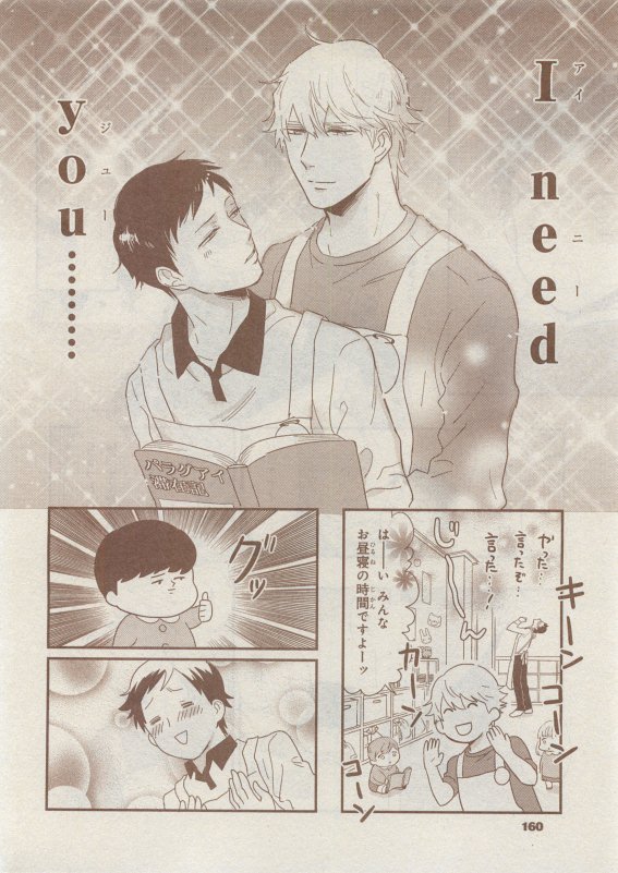 CIEL 2015-05 - Page 104