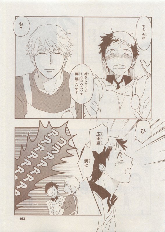 CIEL 2015-05 - Page 106