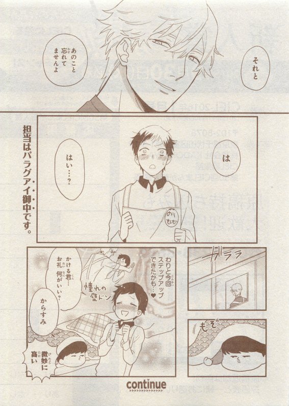 CIEL 2015-05 - Page 108