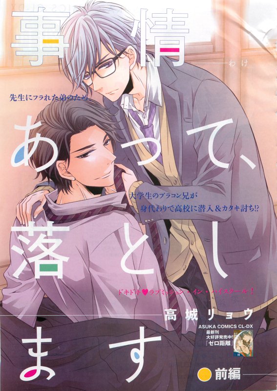 CIEL 2015-05 - Page 111