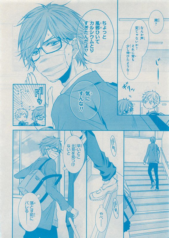 CIEL 2015-05 - Page 116