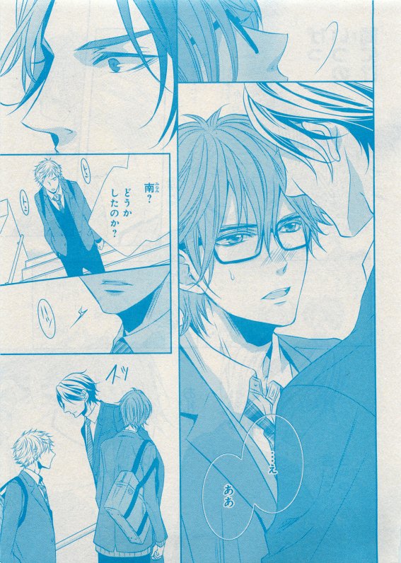 CIEL 2015-05 - Page 119