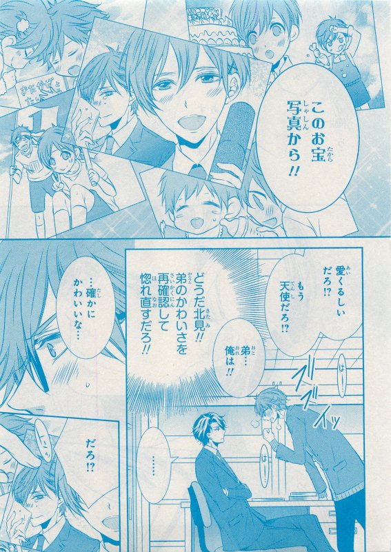 CIEL 2015-05 - Page 121